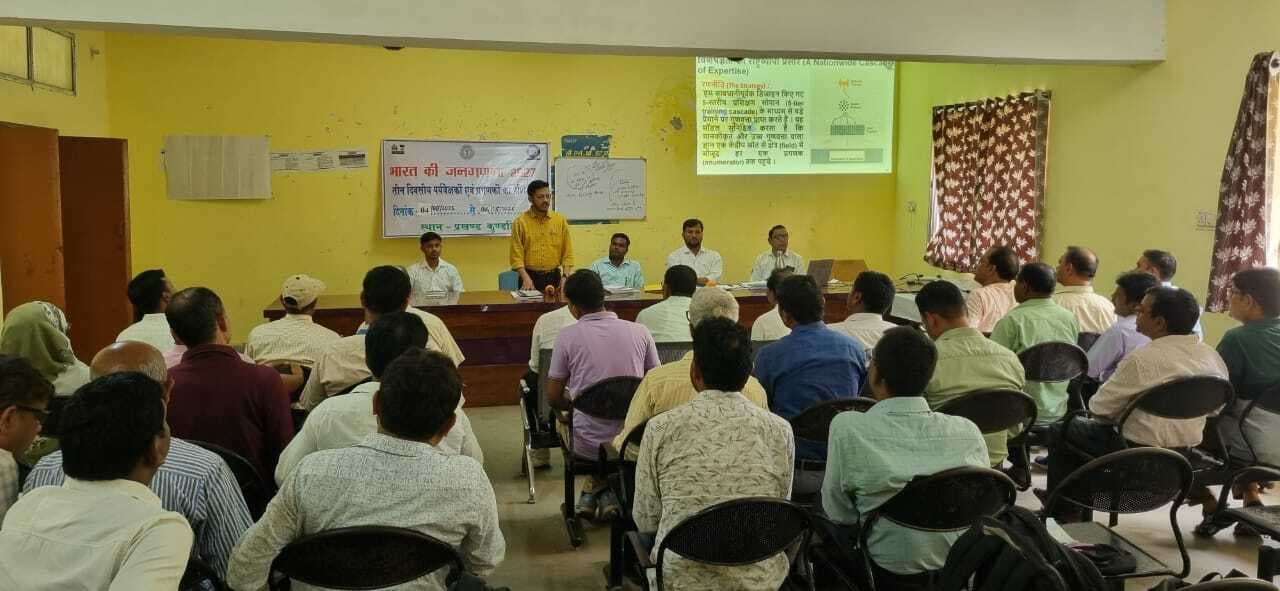 जनगणना 2027, मकान सूचीकरण के लिए प्रशिक्षण शुरू