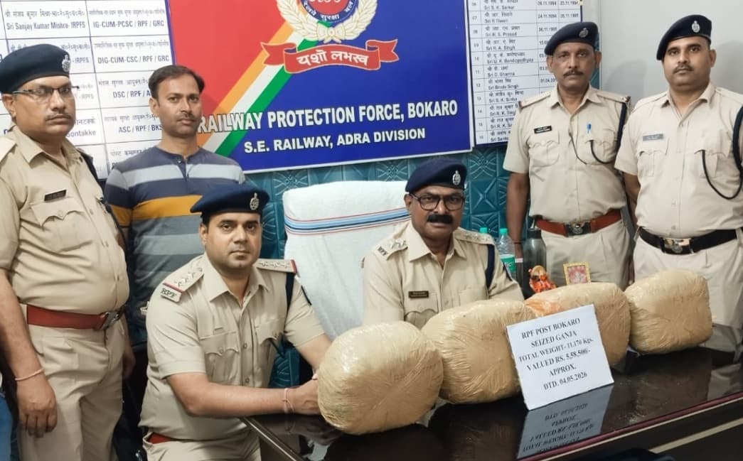 Bokaro News : ट्रेन से 5.58 लाख का गांजा जब्त