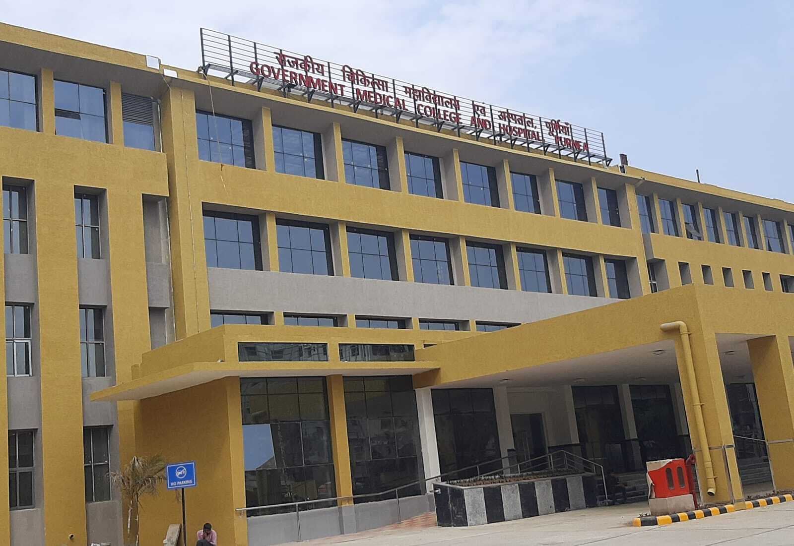 PURNIA पूर्णिया के अस्पतालों में आज स्वास्थ्य सेवा में उपलब्ध चिकित्सक