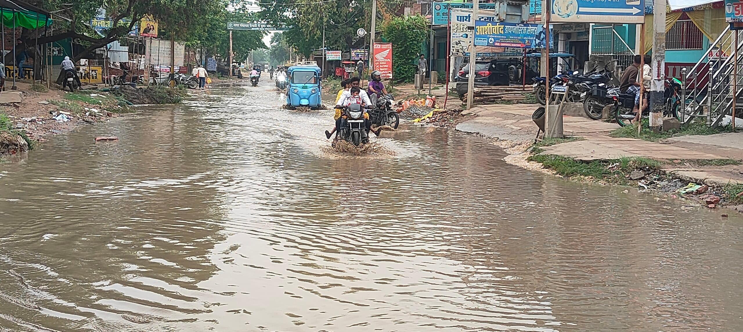 चेनारी-मल्हीपुर जर्जर स्टेट हाइवे पर जलजमाव ने छीनी राहगीरों की राह