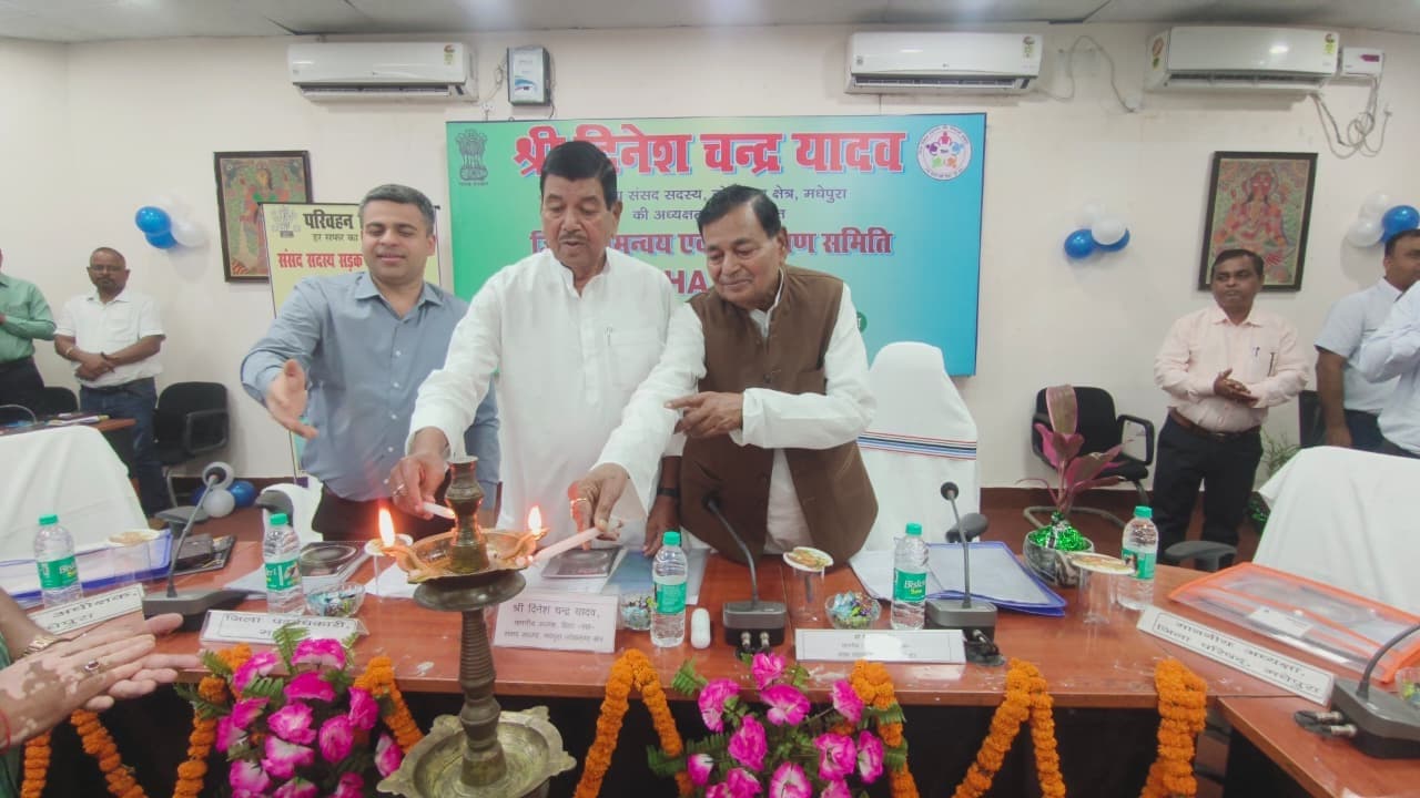 MADHEPURA निर्धारित समय के भीतर विकास योजनाओं का लाभ लोगों तक पहुंचाएं : सांसद