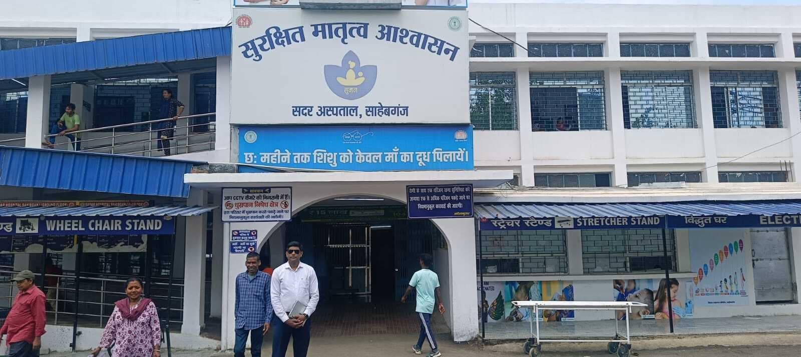 सदर अस्पताल में मरीज के परिजन की बैग चोरी