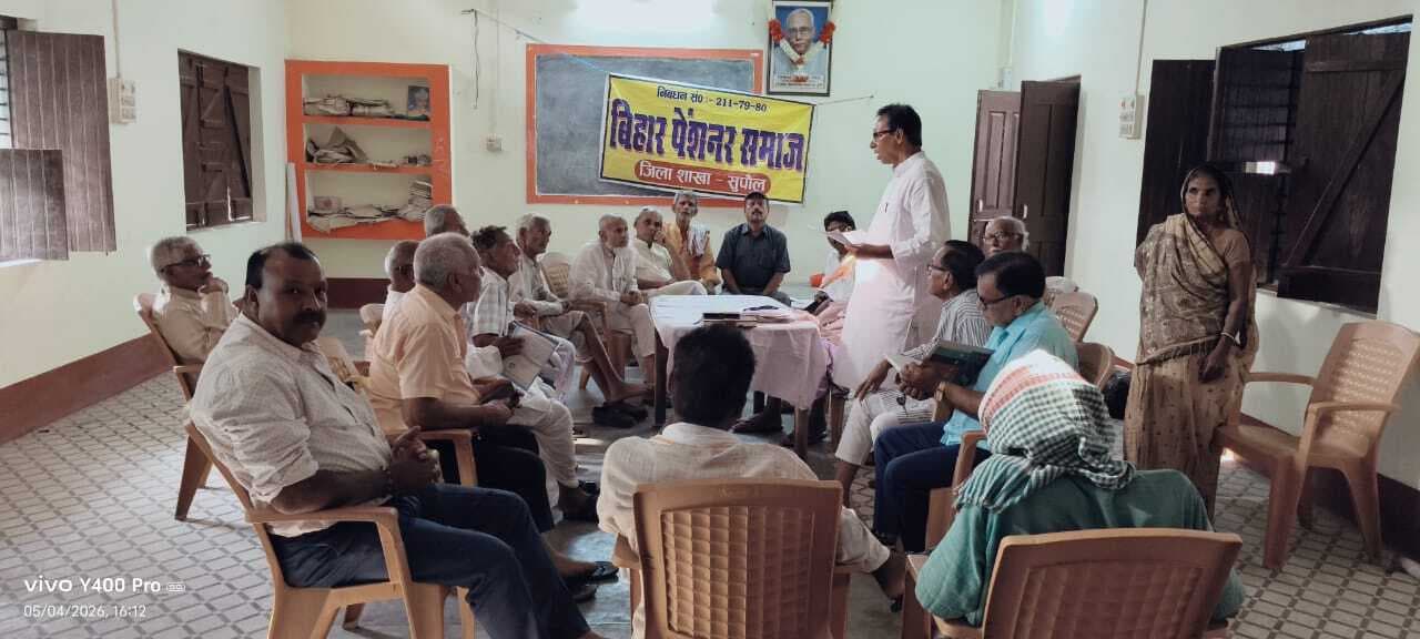 पेंशनरों का फूटा आक्रोश, सरकार पर उपेक्षा का आरोप