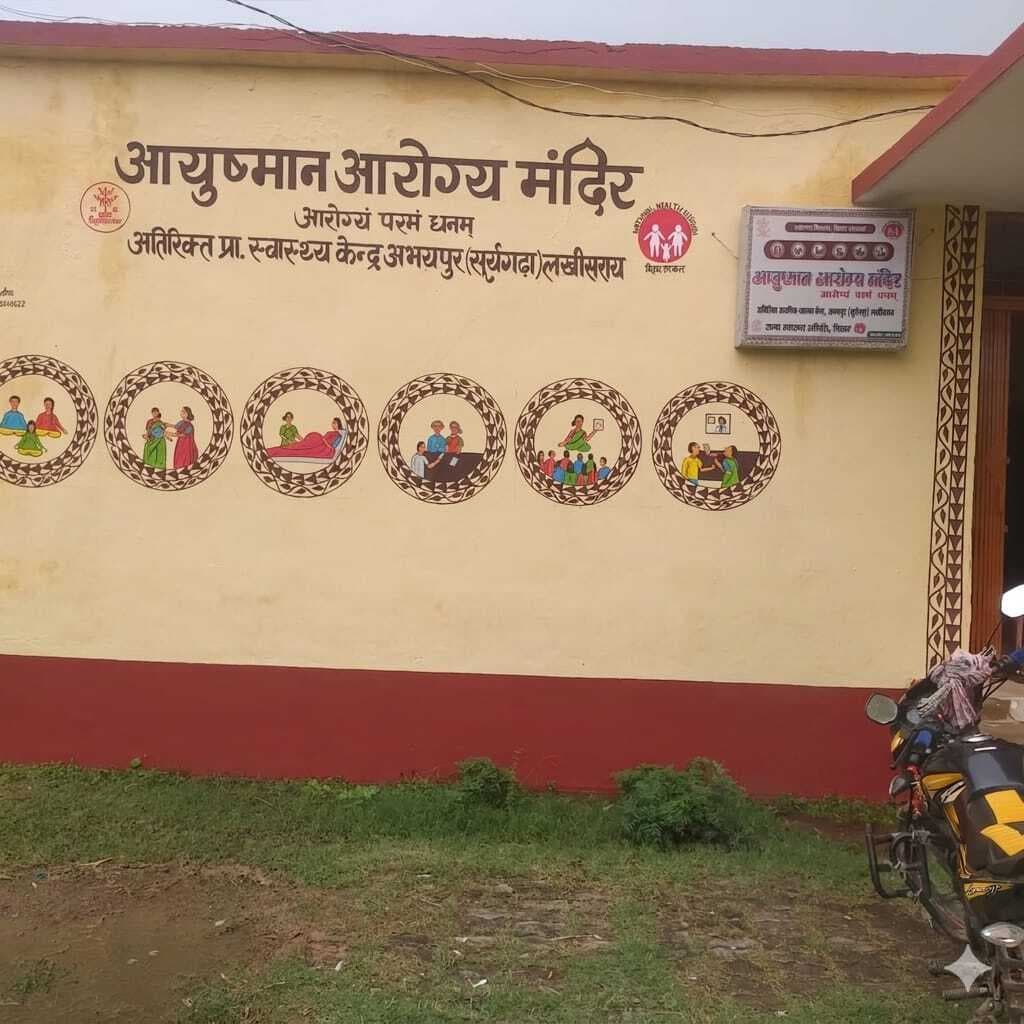 ड्यूटी से नदारद रहने वाली डॉक्टर पर गिरी गाज, रोका गया वेतन