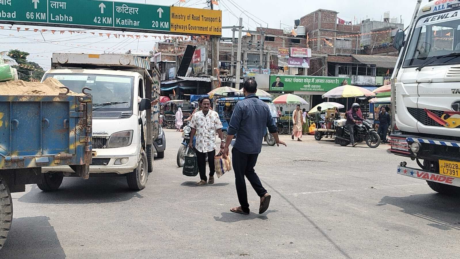 विक्रमशिला सेतु बंद: कटिहार-भागलपुर का संपर्क दो दिनों से टूटा