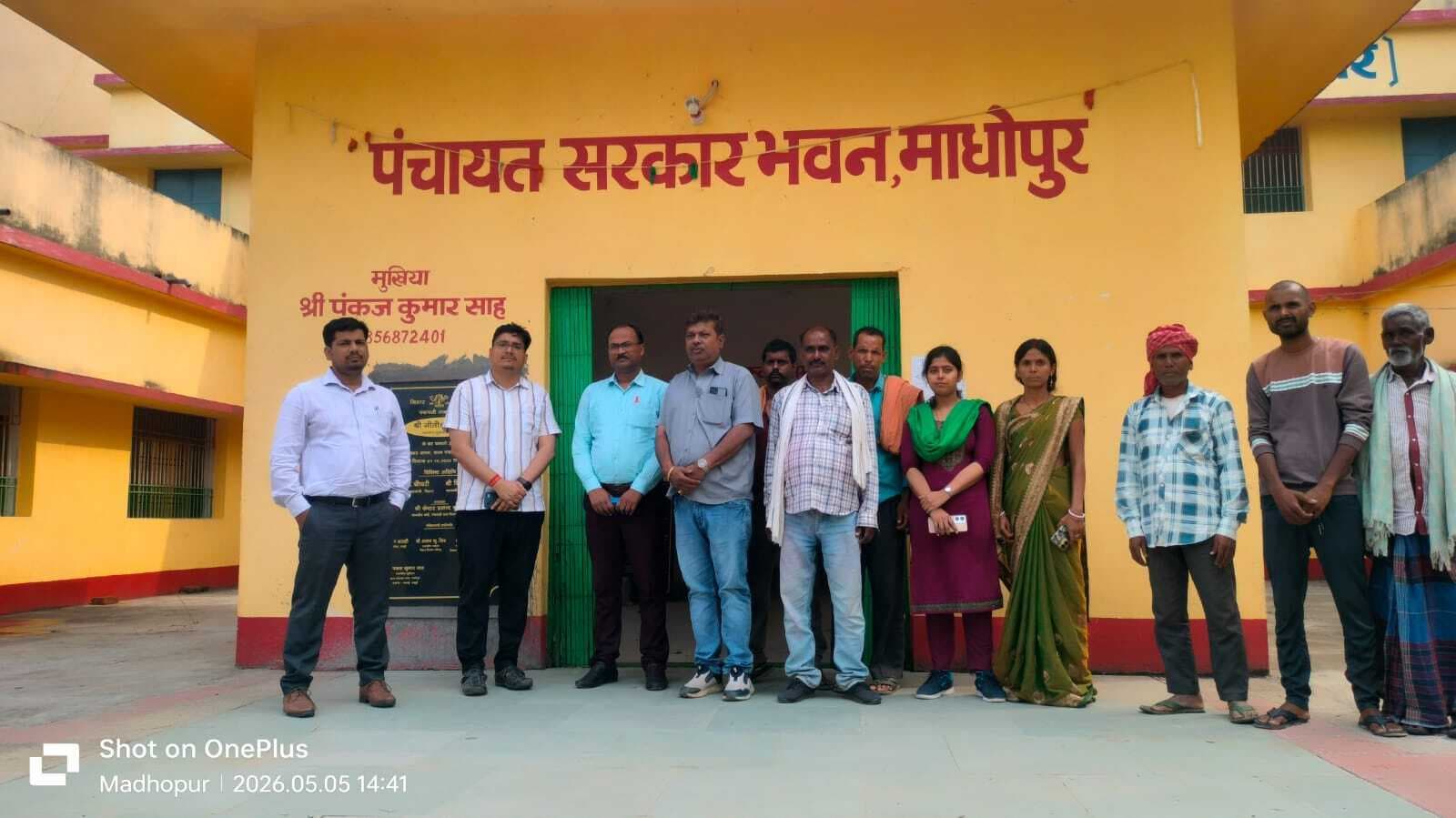 माधोपुर, डढ़बा में 19 को लगेगा शिविर, अधिकारियों ने लिया जायजा