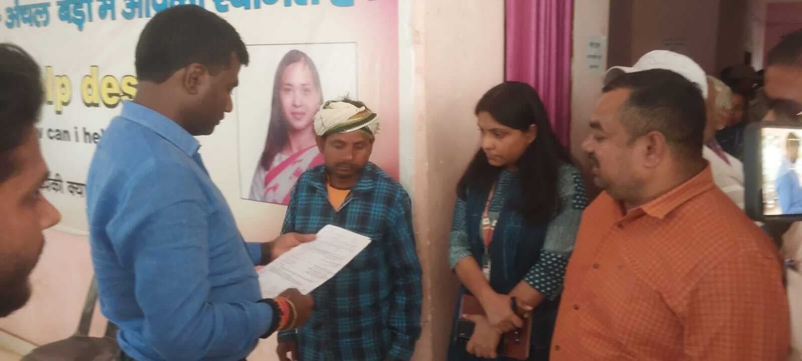 अंचल के लिपिक सहित दो कर्मचारियों को लगायी फटकार
