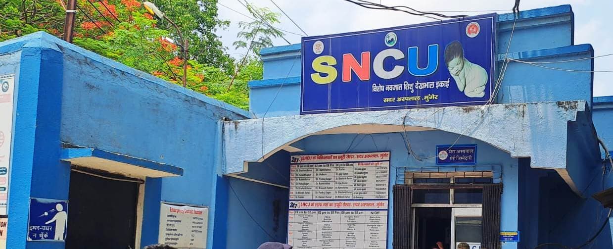 एसएनसीयू वार्ड में लगे चार एसी के गैस पाइप की चोरी