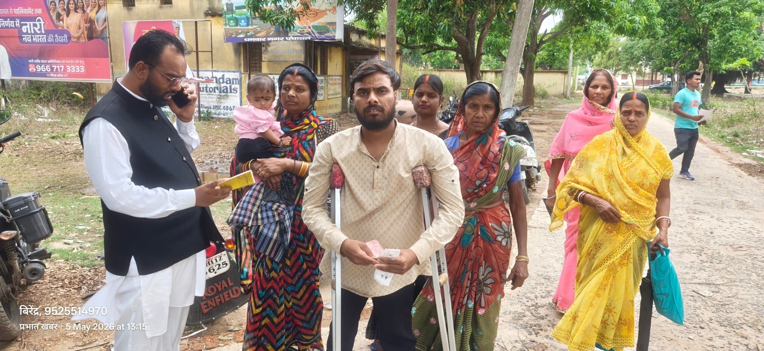 GIridih News :अंगूठा लेकर अनाज नहीं देने का आरोप, अधिकारियों से जांच की मांग