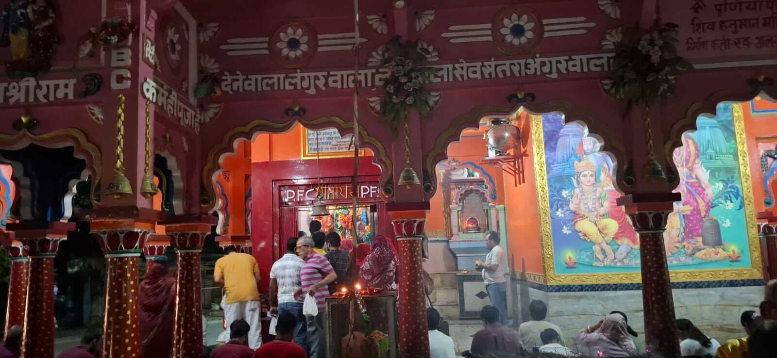 PURNIA : पंचमुखी हनुमान मंदिर में आज का दर्शन