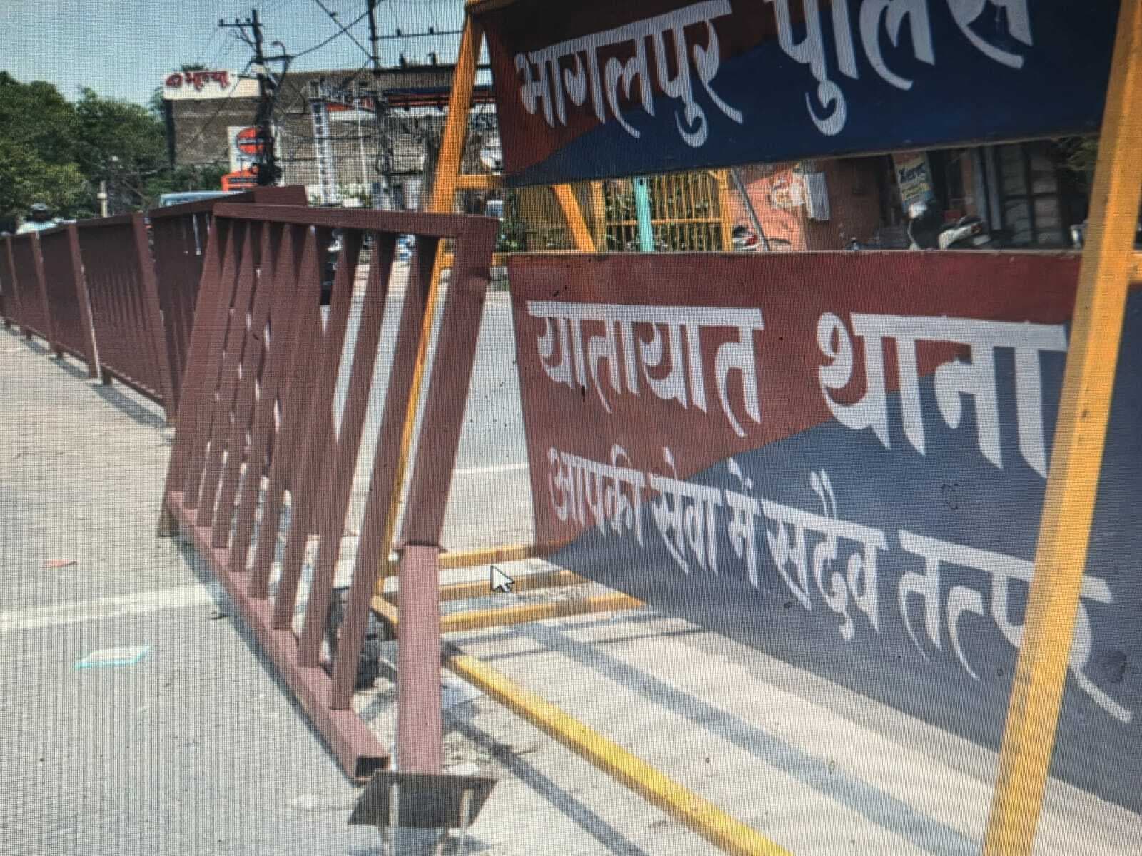 BHAGALPUR : तैयार होने के पहले टूटने लगा ट्रैफिक डिवाइडर