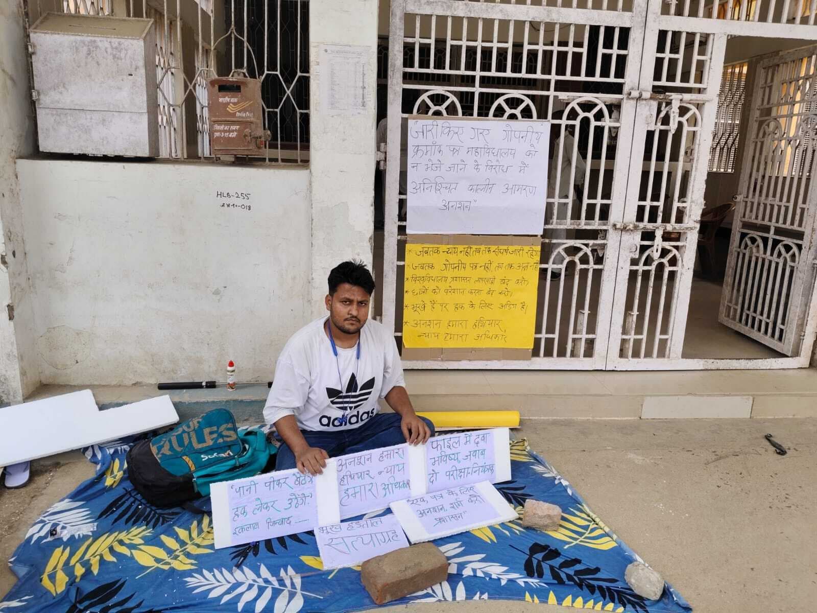 BHAGALPUR : स्नातक शैक्षणिक प्रमाण पत्र की मांग को लेकर छात्र भूख हड़ताल पर