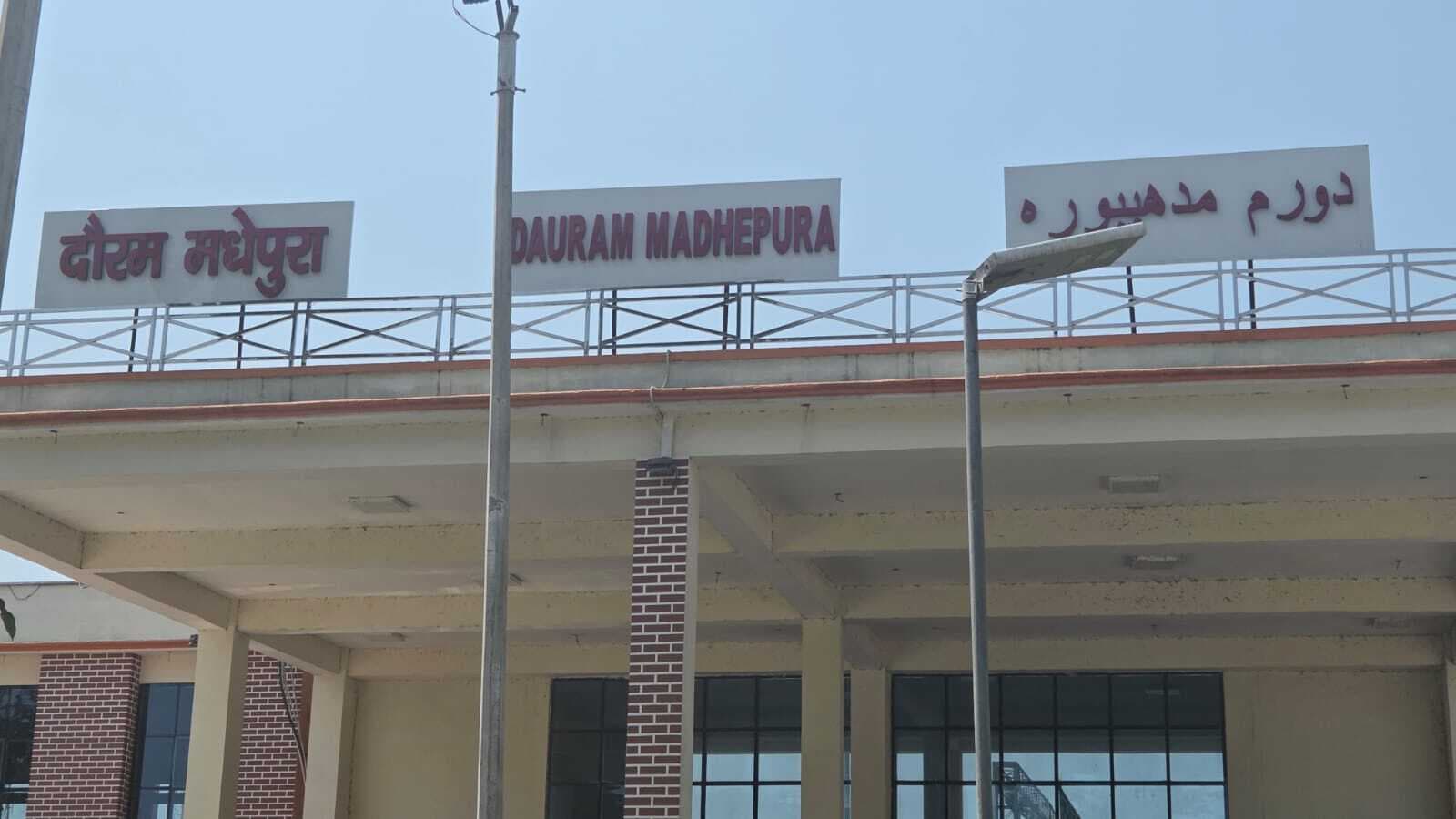 MADHEPURA : स्थापना दिवस समारोह को सफल बनाने में जुटा शिक्षा विभाग
