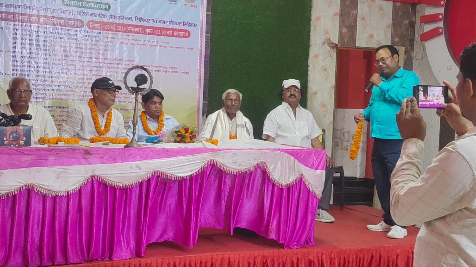 MADHEPUA संत गंगा दास का किया गया नागरिक अभिनंदन, 79वें साल में भी गांव-गांव जाकर लोगाें को नशा त्यागने का करते हैं आह्वान