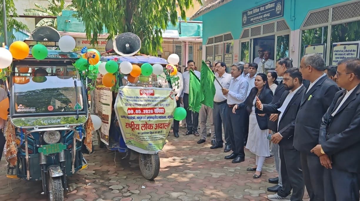 नौ मई को लगने वाली राष्ट्रीय लोक अदालत की सफलता के लिए प्रचार-प्रसार शुरू