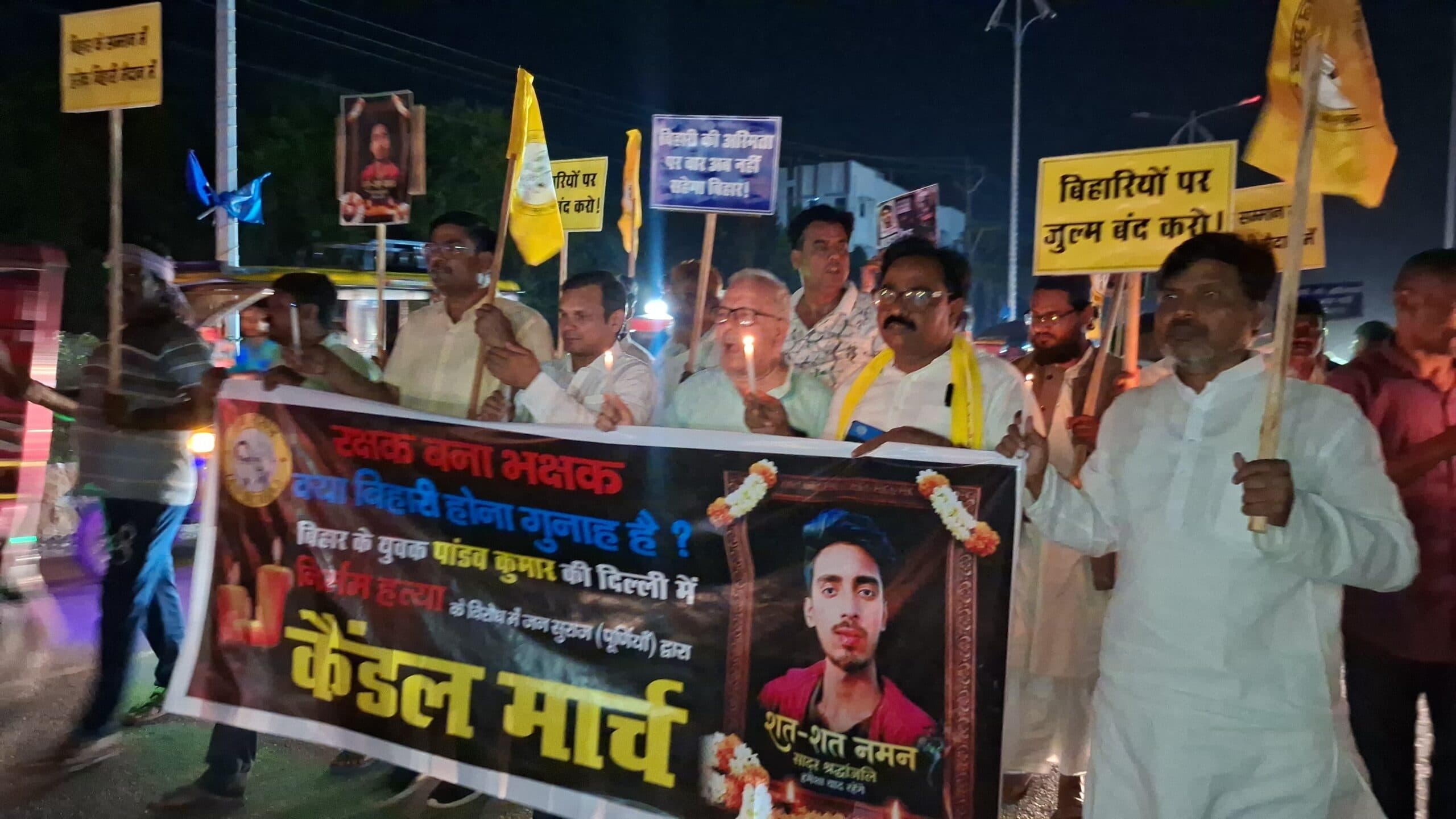 बिहारी युवक की हत्या के विरोध में जन सुराज पार्टी ने निकाला मशाल जुलूस