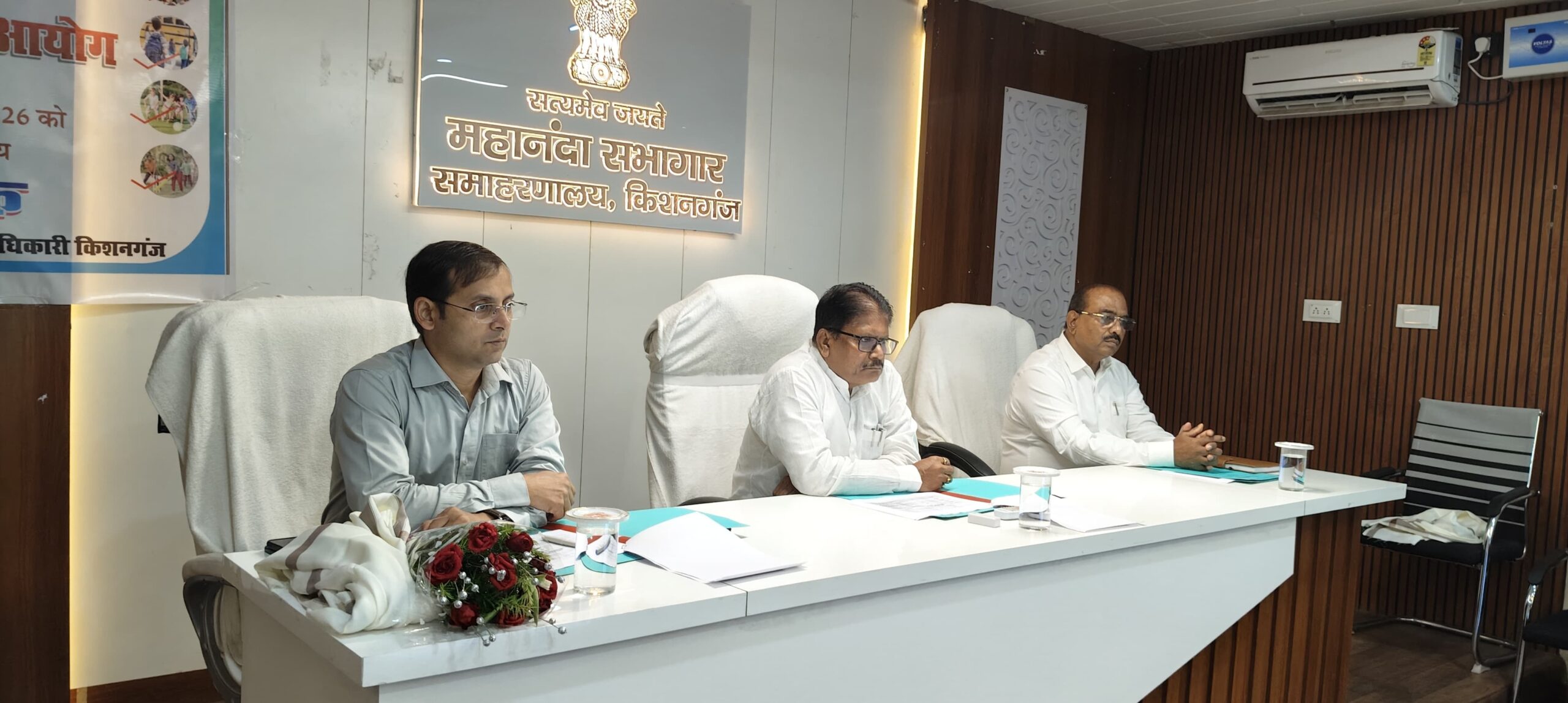 बाल श्रम उन्मूलन, विमुक्ति एवं पुनर्वास को लेकर समीक्षात्मक बैठक आयोजित