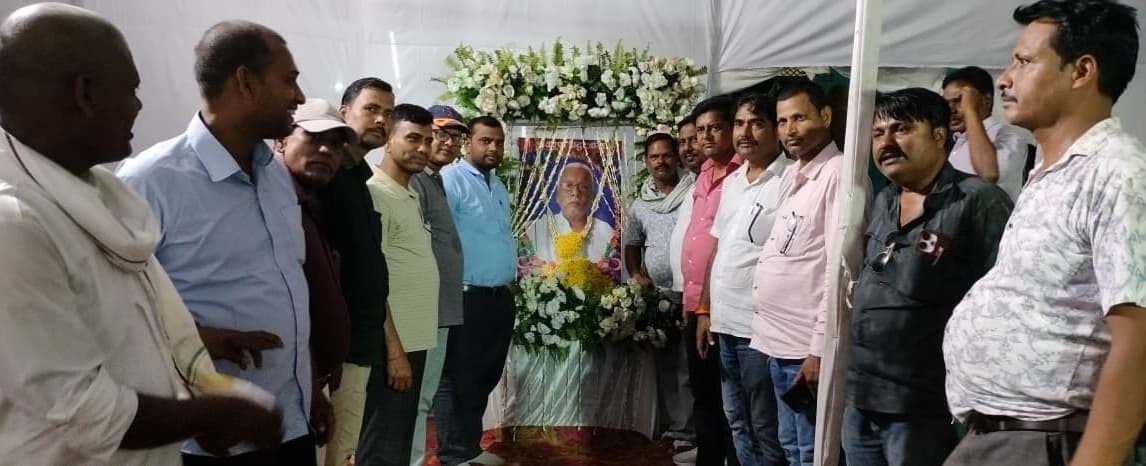 पूर्व शिक्षक व पूर्व सरपंच दीप नारायण को दी श्रद्धांजलि