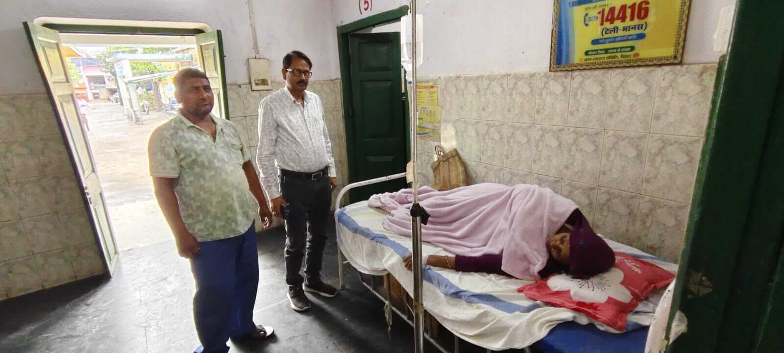 वज्रपात के झटके से महिला झुलसी, अस्पताल में भर्ती