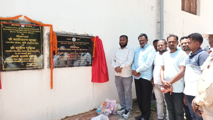 आवासीय विद्यालय तपकारा में छात्रावास व विद्यालय भवन का शिलान्यास