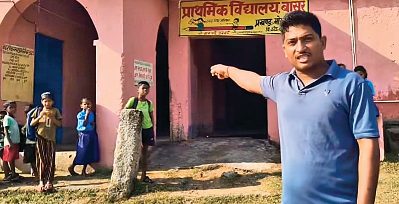 वायरल वीडियो का असर: बासर गांव में 7:40 बजे तक नहीं खुला स्कूल, सड़क पर इंतजार करते रहे मासूम, BEO ने मांगा जवाब