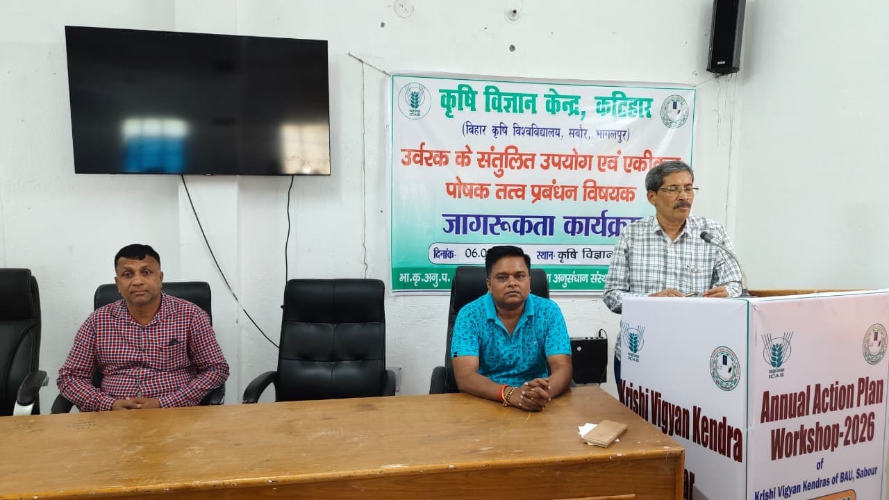 उर्वरक के संतुलित उपयोग व पोषक तत्व प्रबंधन पर जागरूकता कार्यक्रम आयोजित