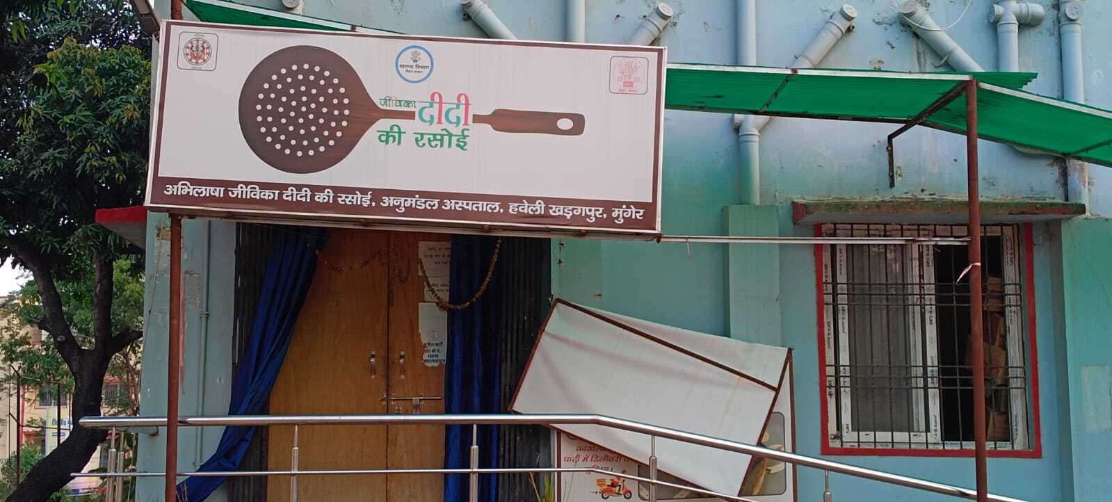 गैस की कमी से केवल मरीजों को मिला भोजन