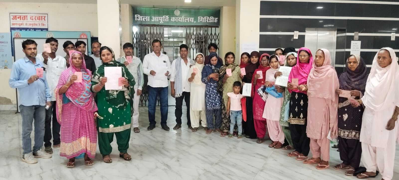Giridih News :कारूटांड़ के कार्डधारियों कोतीन माह से नहीं मिला राशन, रोष