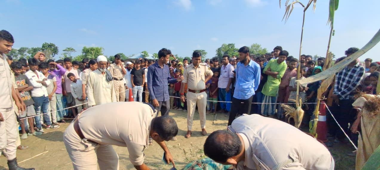 PURNIA : शाम से लापता बुजुर्ग की मिली लाश, हत्या की आशंका, जांच में जुटी पुलिस