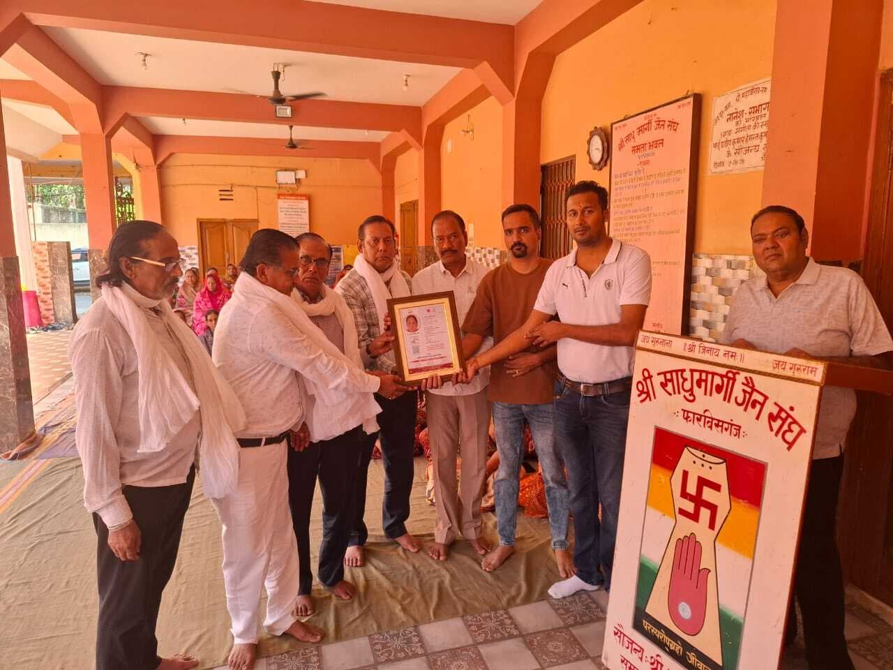 ARARIA : सेठिया परिवार ने पार्वती देवी सेठिया के मरणोपरांत किया नेत्रदान
