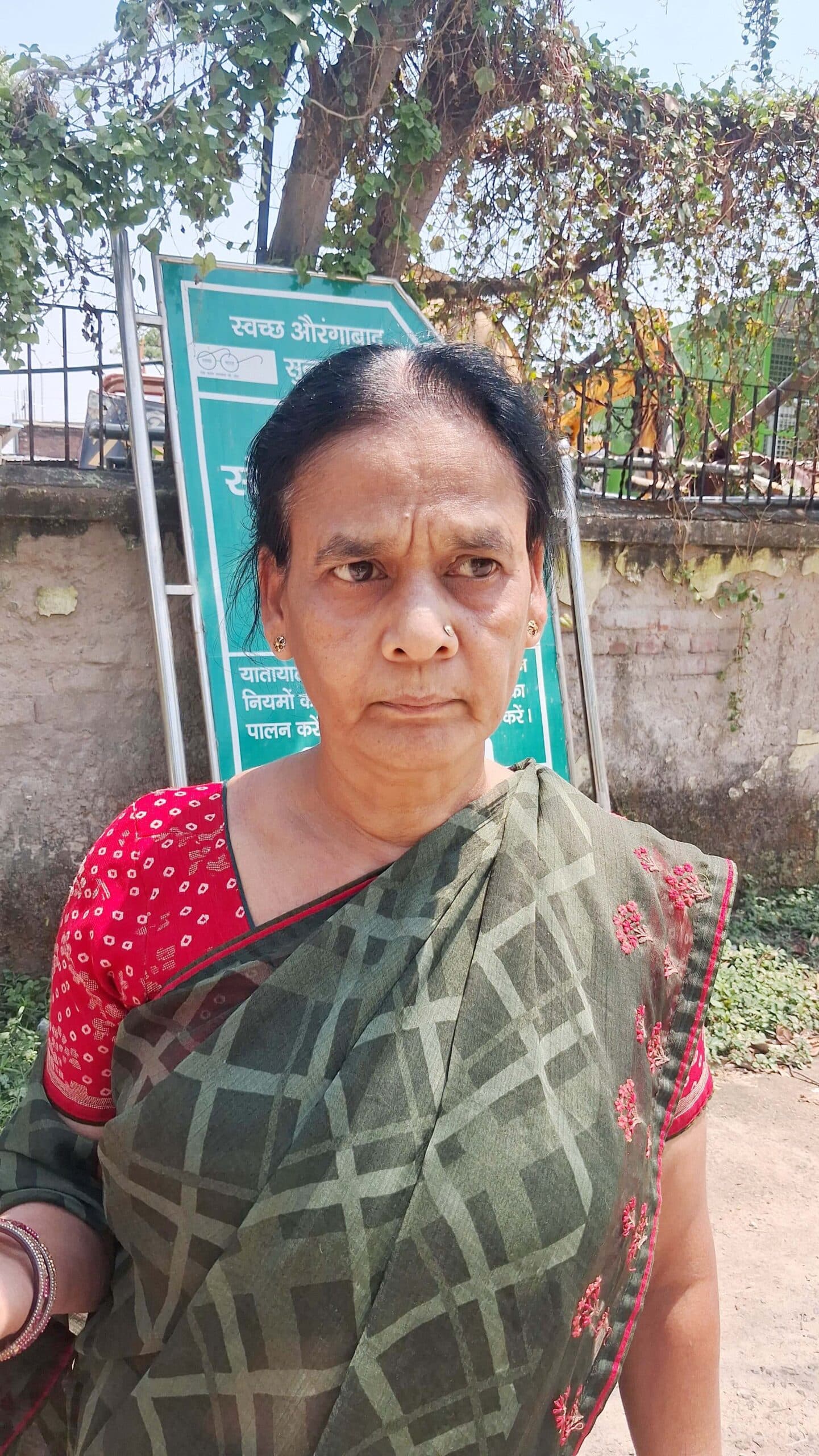 प्रखंड कार्यालय के पास दिनदहाड़े चेन झपट्टा, कृषि विभाग की लिपिक बनीं शिकार
