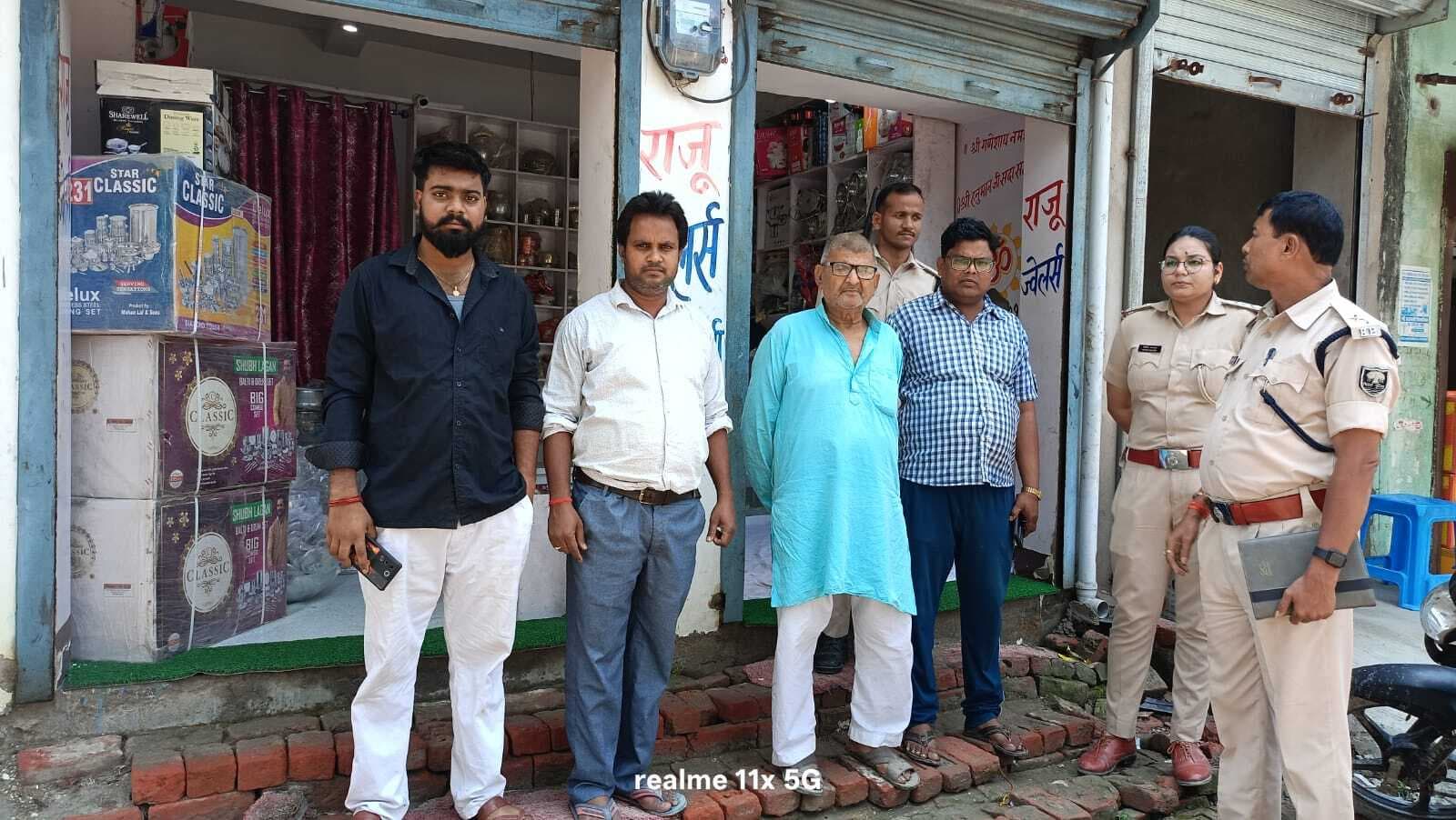 Gopalganj News : स्वर्ण व्यवसायियों की सुरक्षा को लेकर जिले भर में की गयी बैठक, पुलिस ने दिये जरूरी निर्देश