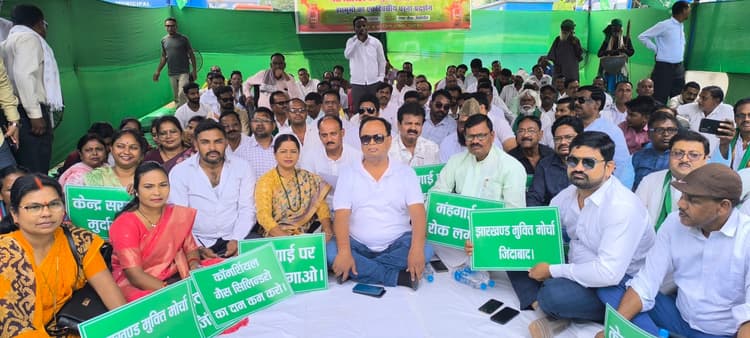 Giridih News :कॉमर्शियल गैस सिलिंडर की बढ़ती कीमत व महंगाई के खिलाफ झामुमो ने दिया धरना