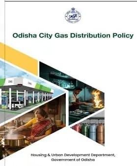 Bhubaneswar News: ओडिशा सरकार ने सिटी गैस डिस्ट्रीब्यूशन नीति 2026 को दी मंजूरी, स्वच्छ ऊर्जा को मिलेगा बढ़ावा