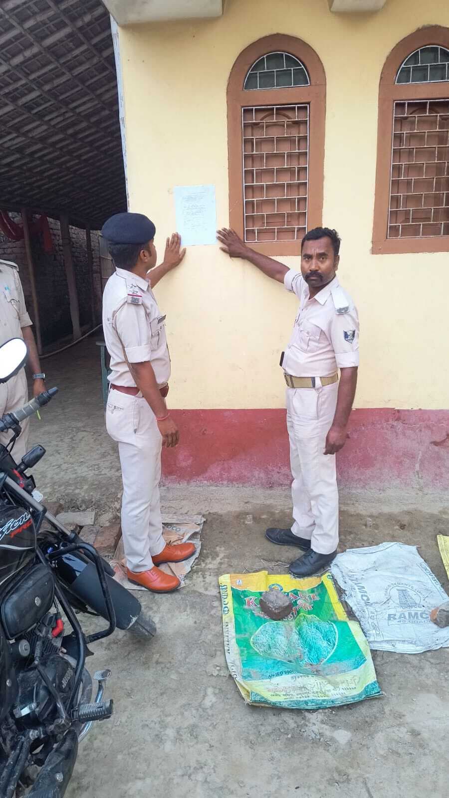 KATIHAR : पुलिस ने फरार आरोपित के घर पर चिपकाया इश्तेहार