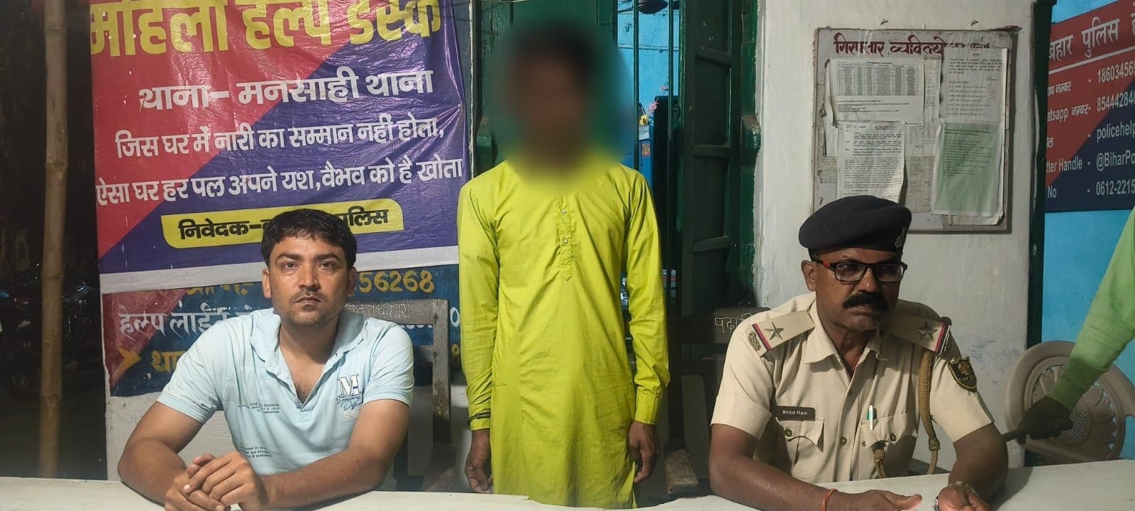 KATIHAR : पॉक्सो एक्ट के फरार आरोपित को पुलिस ने किया गिरफ्तार