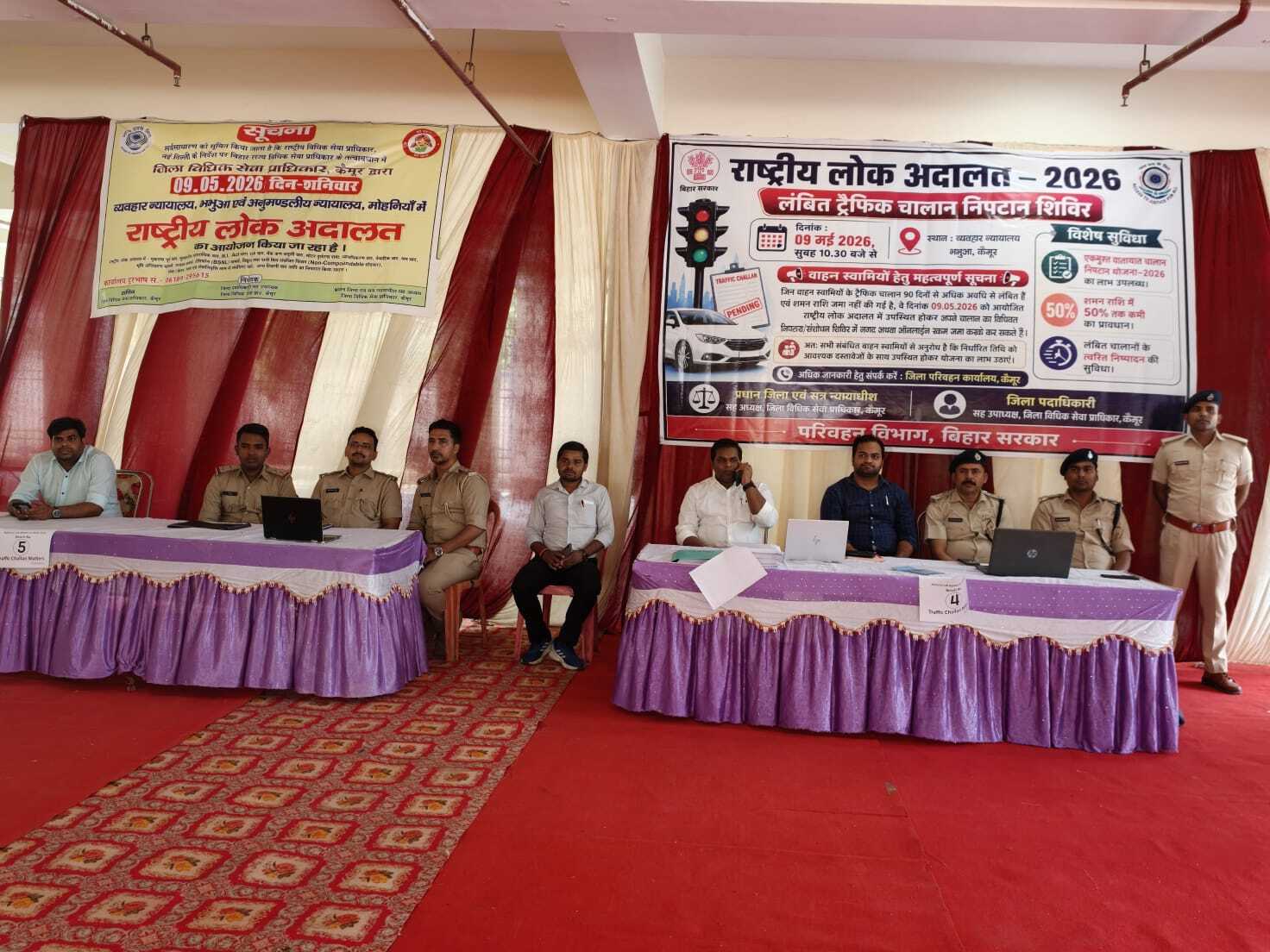 राष्ट्रीय लोक अदालत आज, 11 हजार से अधिक मामलों के निबटारे की तैयारी