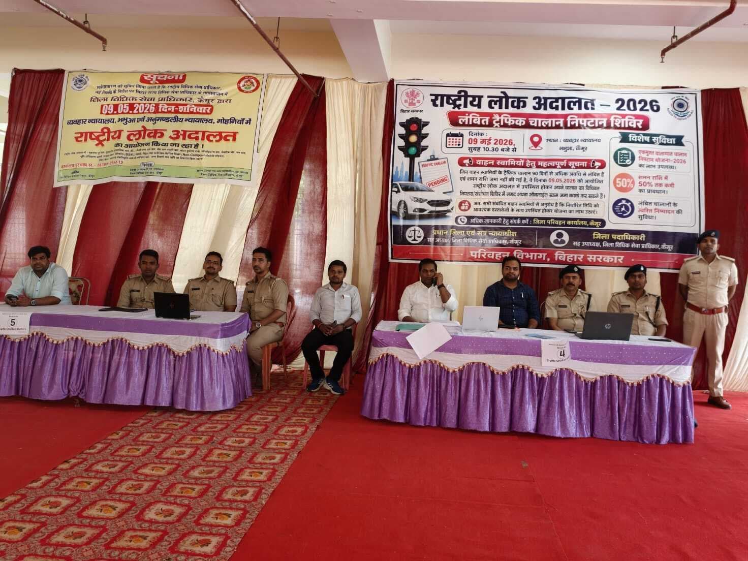राष्ट्रीय लोक अदालत आज, 11 हजार से अधिक मामलों के निबटारे की तैयारी