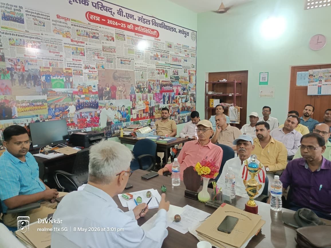अंतर महाविद्यालय प्रतियोगिता सत्र 2026-27 की तैयारी को लेकर हुई बैठक