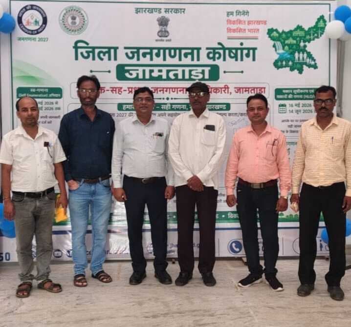 जिलावासी स्वगणना का उठायें लाभ : डॉ दिलीप सिंह