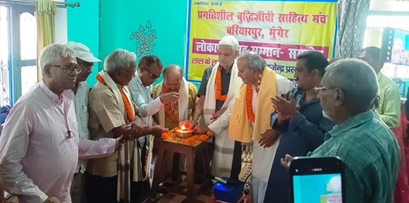 ''लाल के लाल लहू'' पुस्तक का लोकार्पण सह काव्य गोष्ठी का आयोजन