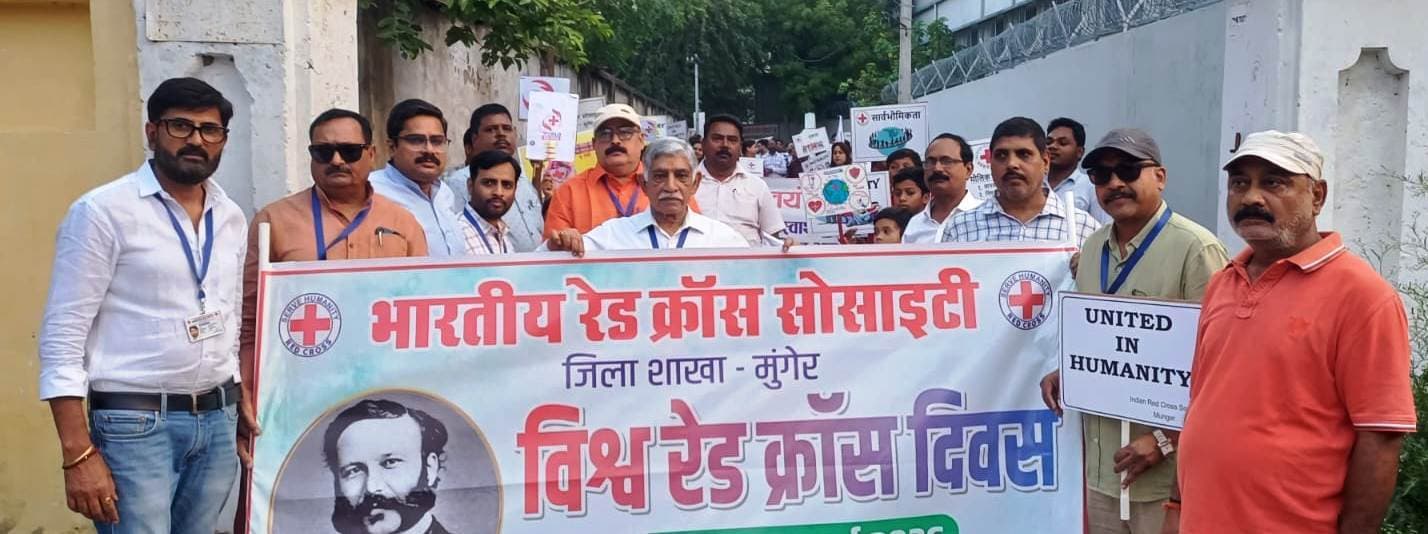 विश्व रेड क्रॉस दिवस पर निकला जागरूकता मार्च, दिया मानवता का संदेश