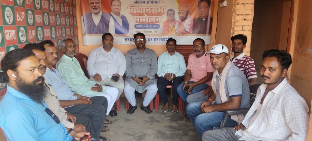 12 मई को पेयजल-बिजली समस्या पर भाजपा करेगी प्रदर्शन