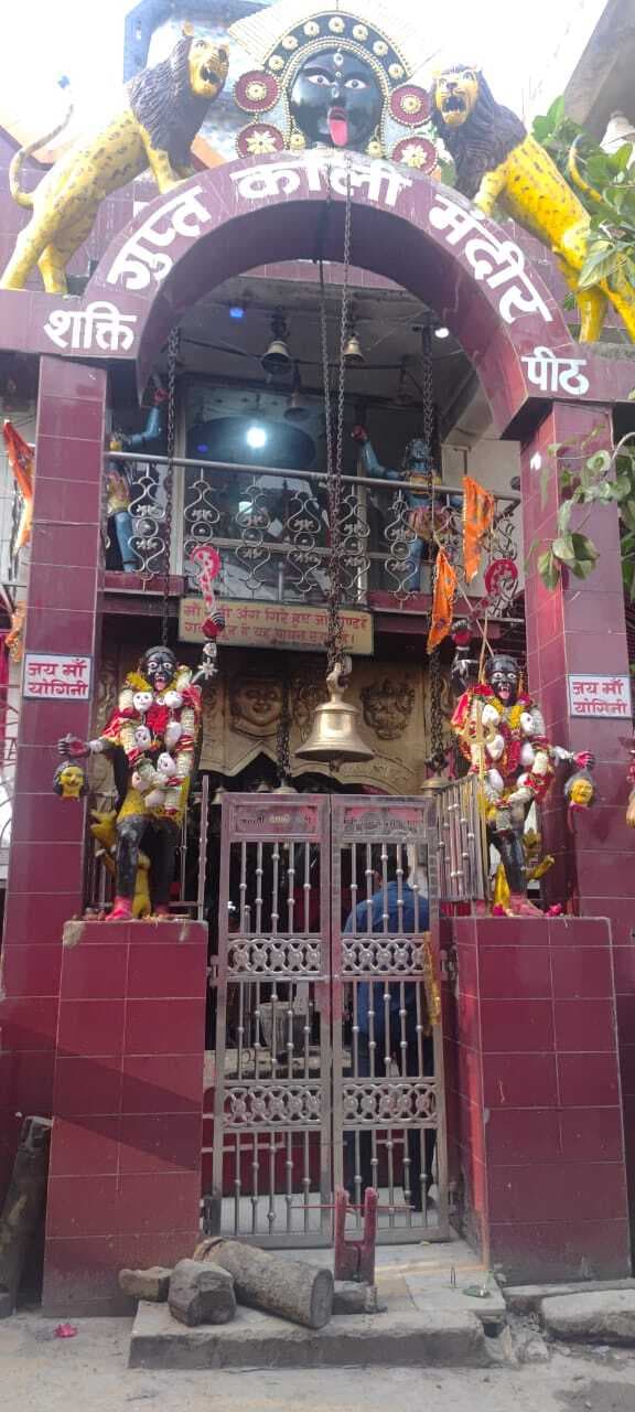 Purniya, आज का दर्शन, कसबा के गुप्त काली मंदिर में कीजिए माता का दिव्य दर्शन