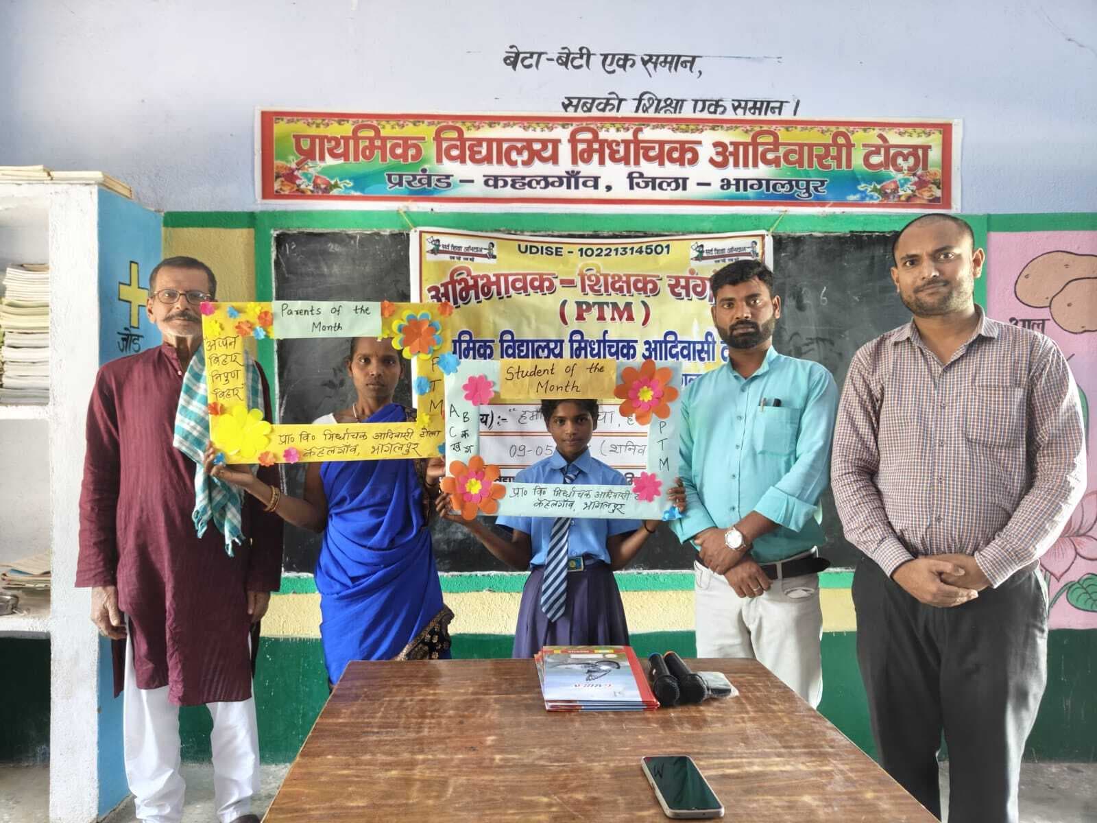 Bhagalpur, अभिभावकों व शिक्षकों के साझा प्रयास से बच्चों का होगा सर्वांगीण विकास-अर्जुन