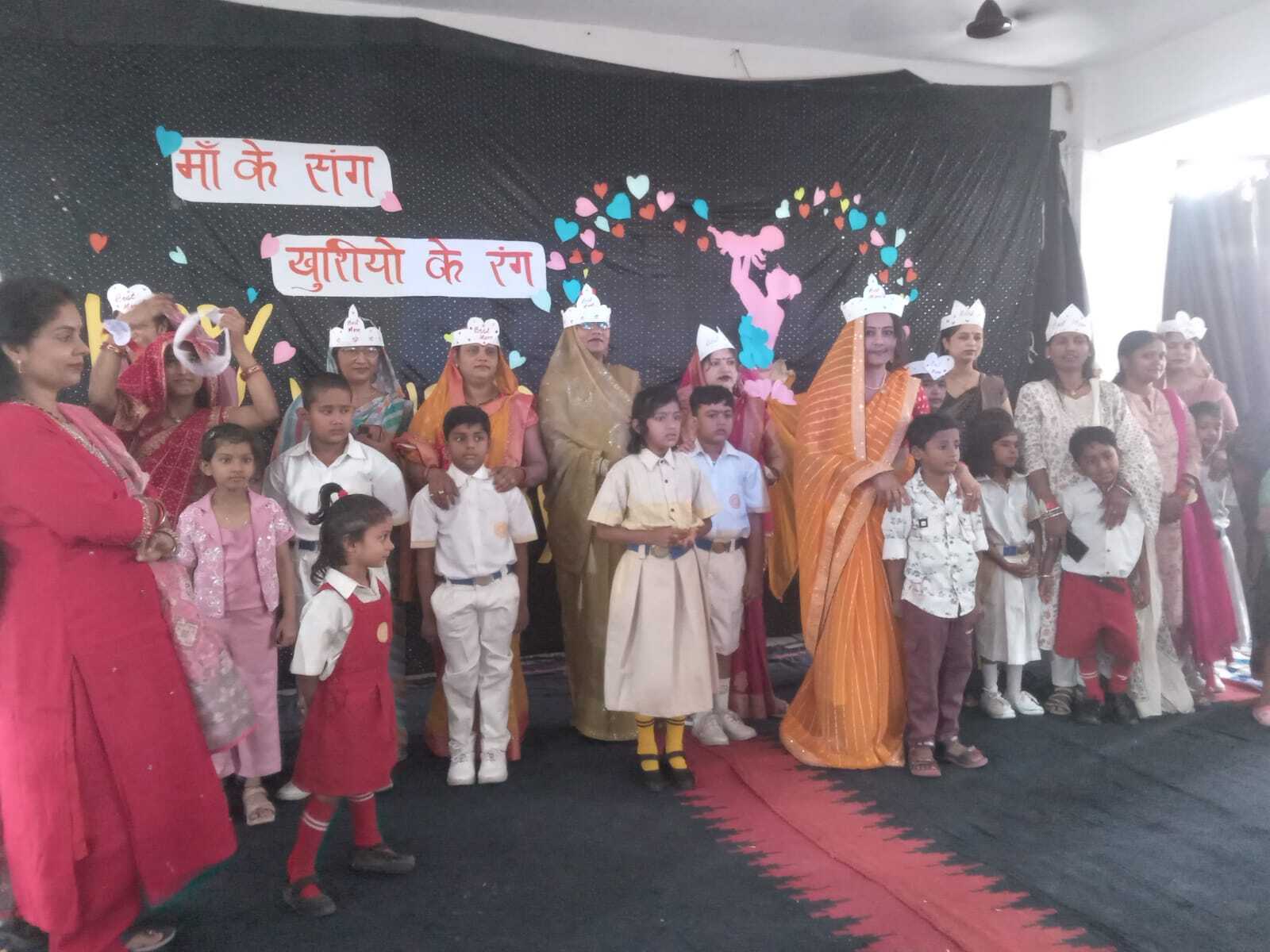 बच्चों ने अपनी माताओं को टोपी पहनाकर किया सम्मानित, गीत-संगीत से बांधा समां
