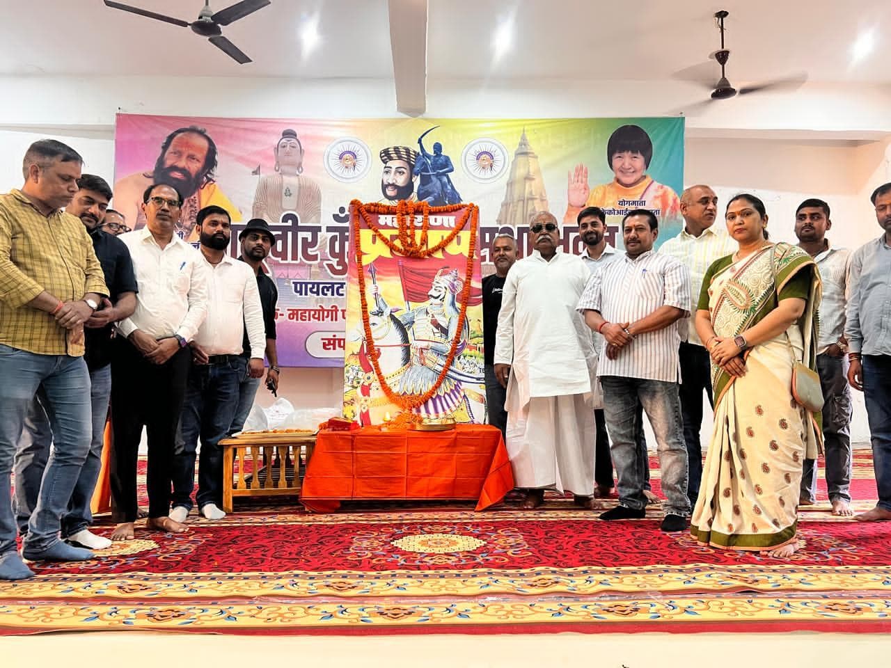 पायलट बाबा धाम में मनायी गयी महाराणा प्रताप जयंती