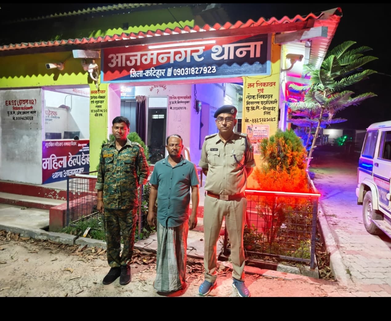 महिला संग आपत्तिजनक स्थिति में पकड़ाये शिक्षक को भेजा जेल