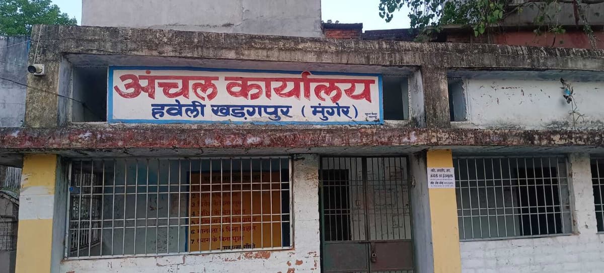 86 दिन बाद खत्म हुई राजस्व कर्मचारियों की हड़ताल, काम पर लौटे कर्मी