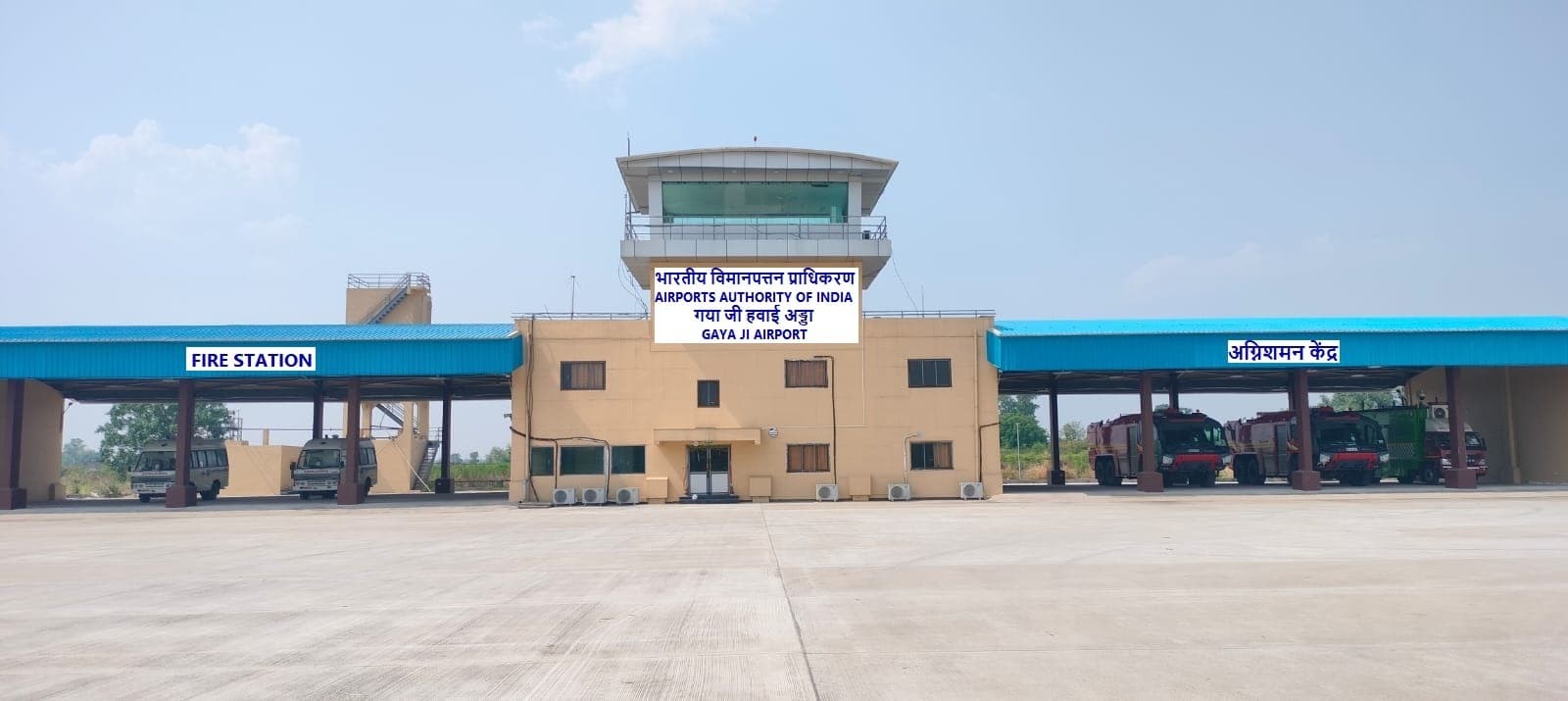 गया एयरपोर्ट पर अब बेधड़क उतरेंगे चौड़ी बॉडी वाले विदेशी विमान, हाईटेक कैट-8 फायर स्टेशन चालू